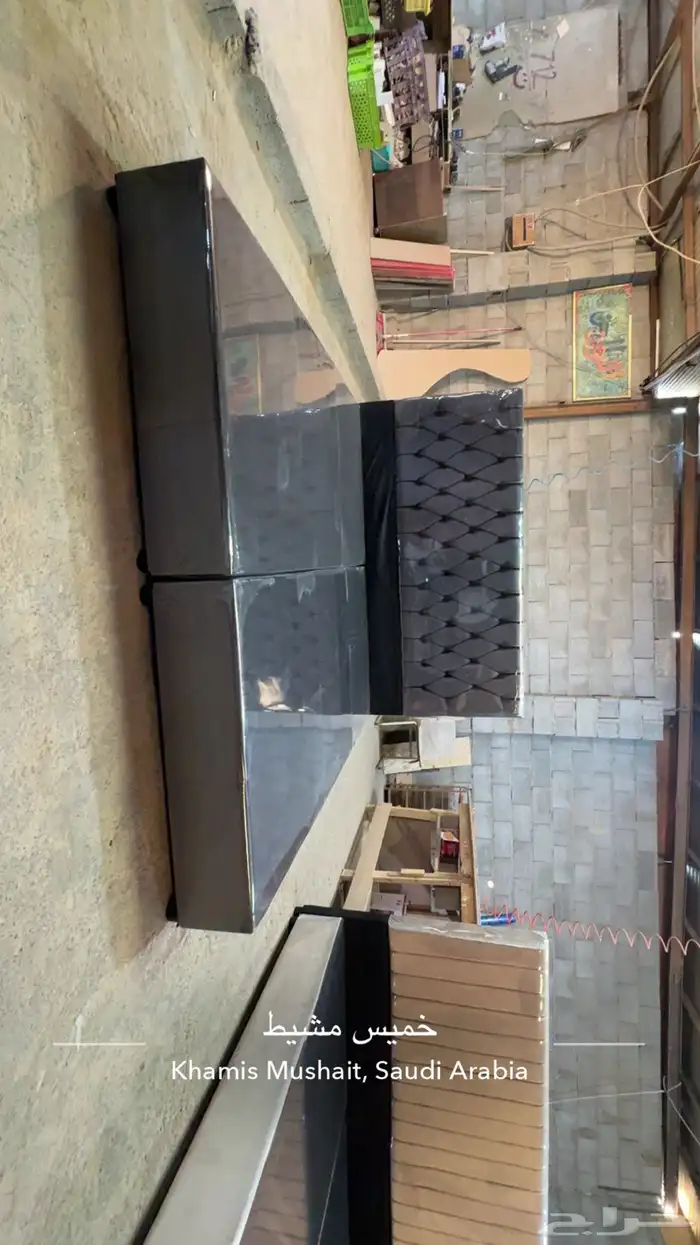 كرسي مفرين 5