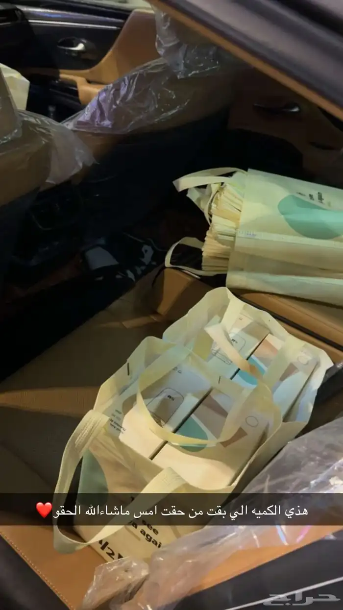 مق هاف مليون الوردي ب 90 ريال 0