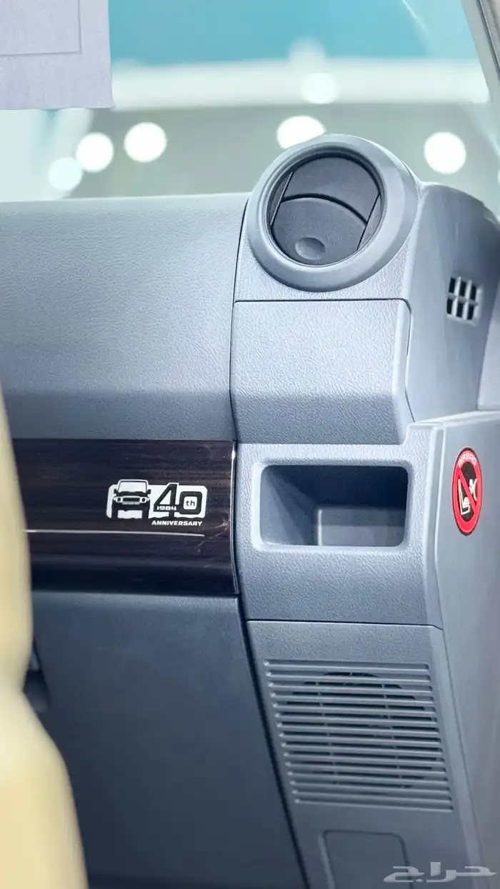 تويوتا ربع مصندق قير عادي بنزين 6