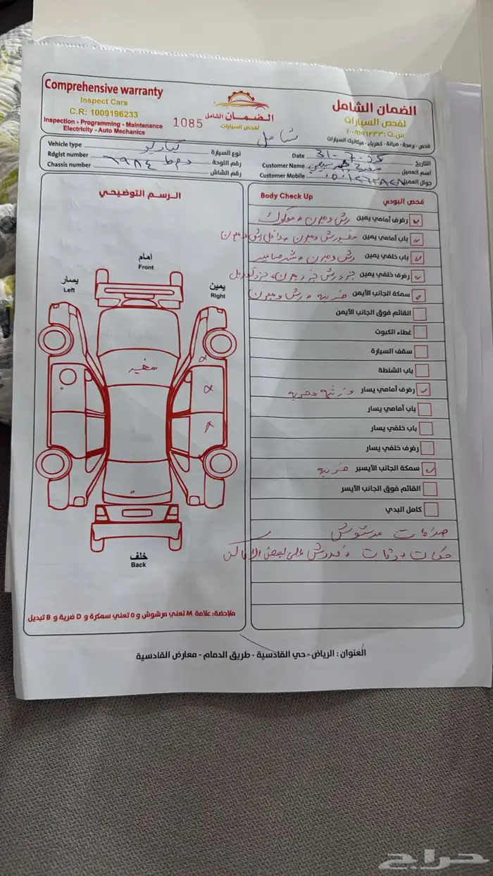 كيا ريو 2021 15