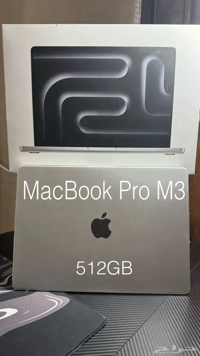 ماك بوك برو MacBook Pro M3 0