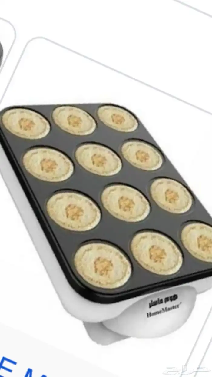 اجهزة كهربائية جديده 2