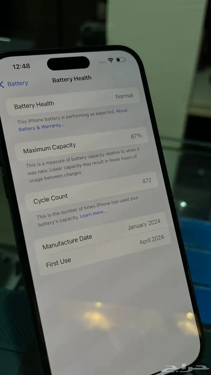 ايفون 15 بلس - iPhone 15 plus 4