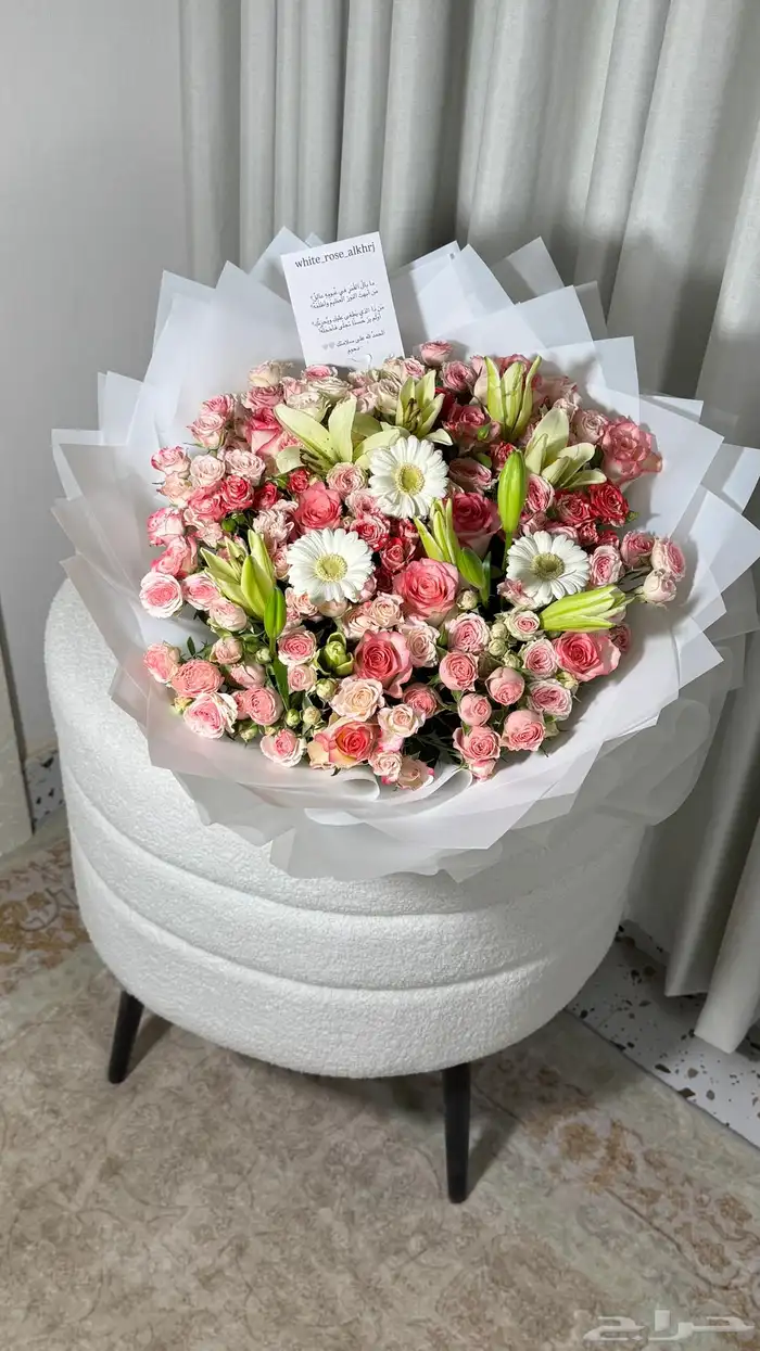 مندوب الخرج ورد الخرج 1