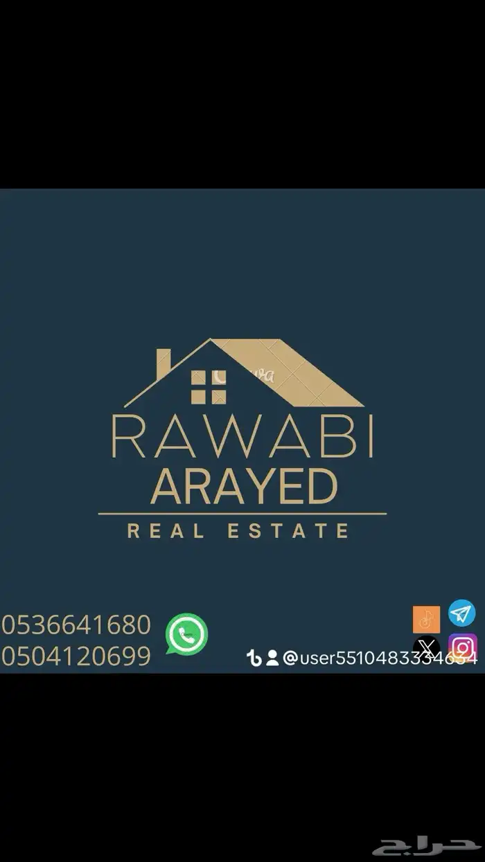 للبيع فلة دور بحي النخيل المزاحميه 4