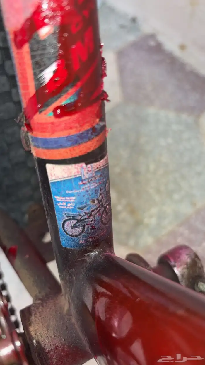 سيكل رامبو اندوسي خابور اللستك الامامي مفقوع 1