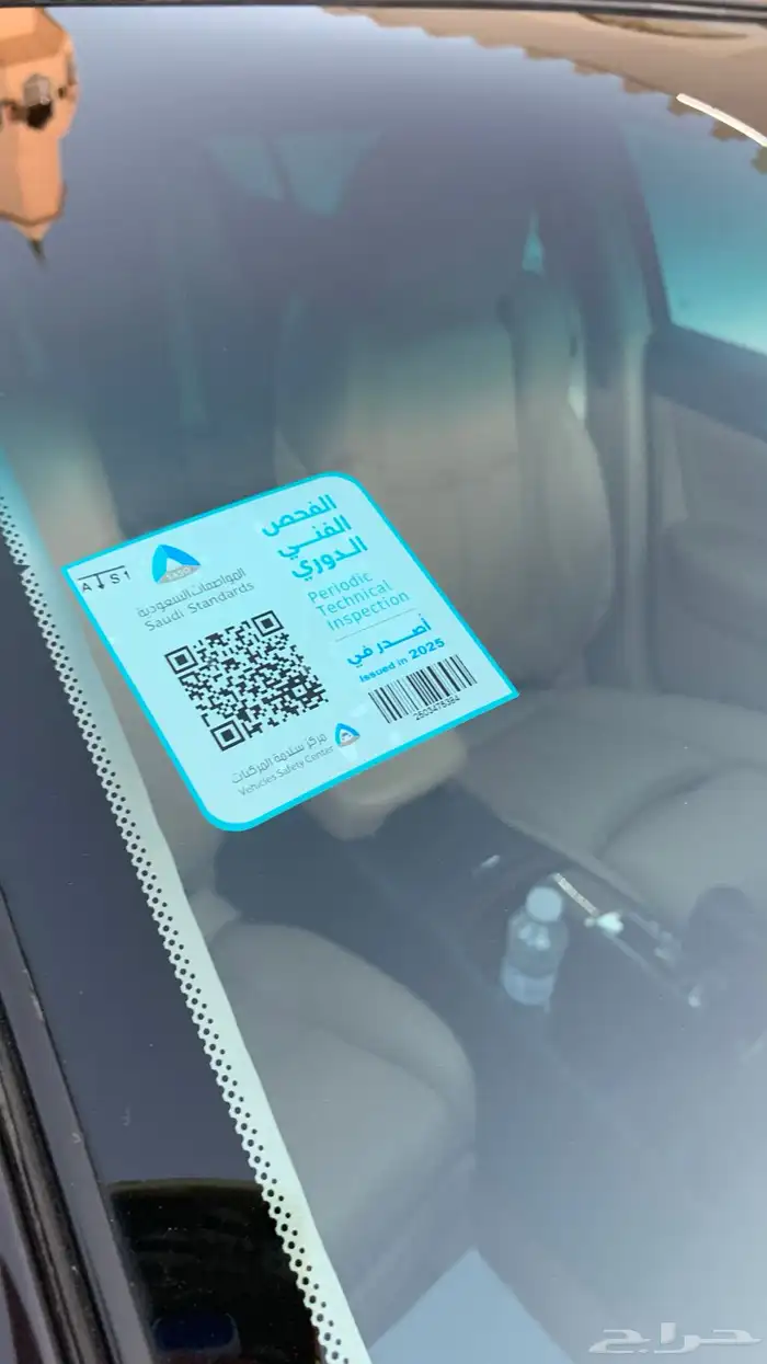 نيسان مكسيما 2011 منوة المستخدم جديدة 81