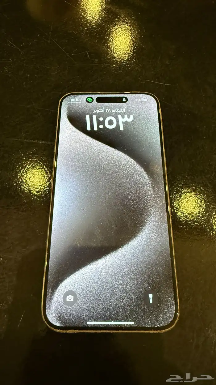 ايفون 15 برو ماكس 256 قيقا 1