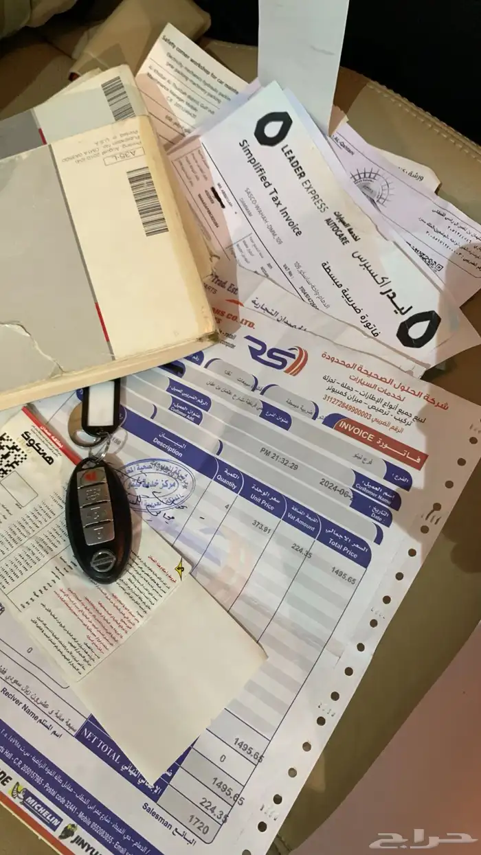 نيسان مكسيما 2011 منوة المستخدم جديدة 99