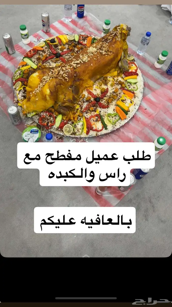 ملحمه حاشي السويرقيه جده حي الفروسيه 1