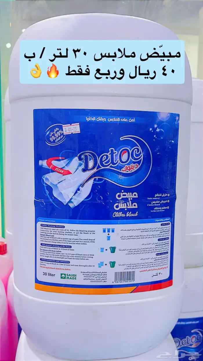 عندك بيت او محل تتقض ى له إدخل بسرعه يوجد مفاجأه 4