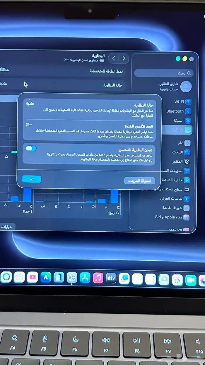 ماك بوك اير للبيع 11