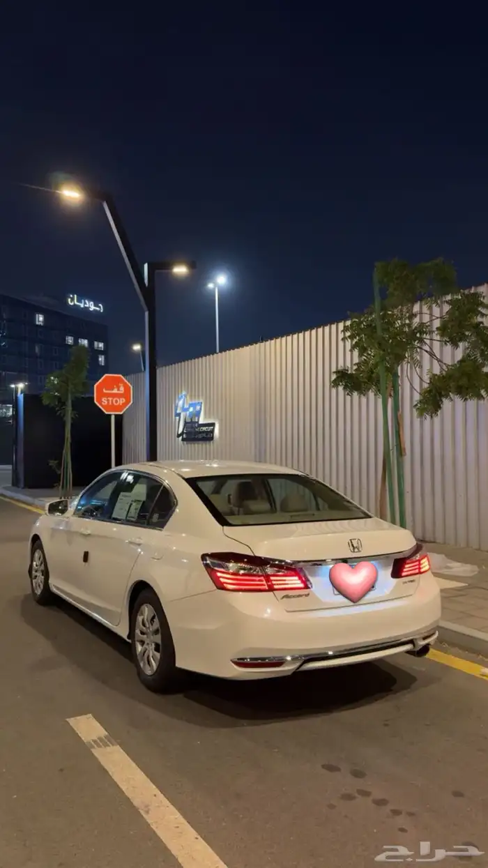 اكورد 13 مرهم 17 2