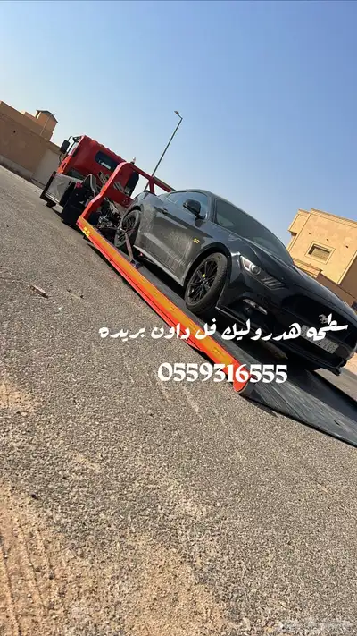 سطحه بريده index