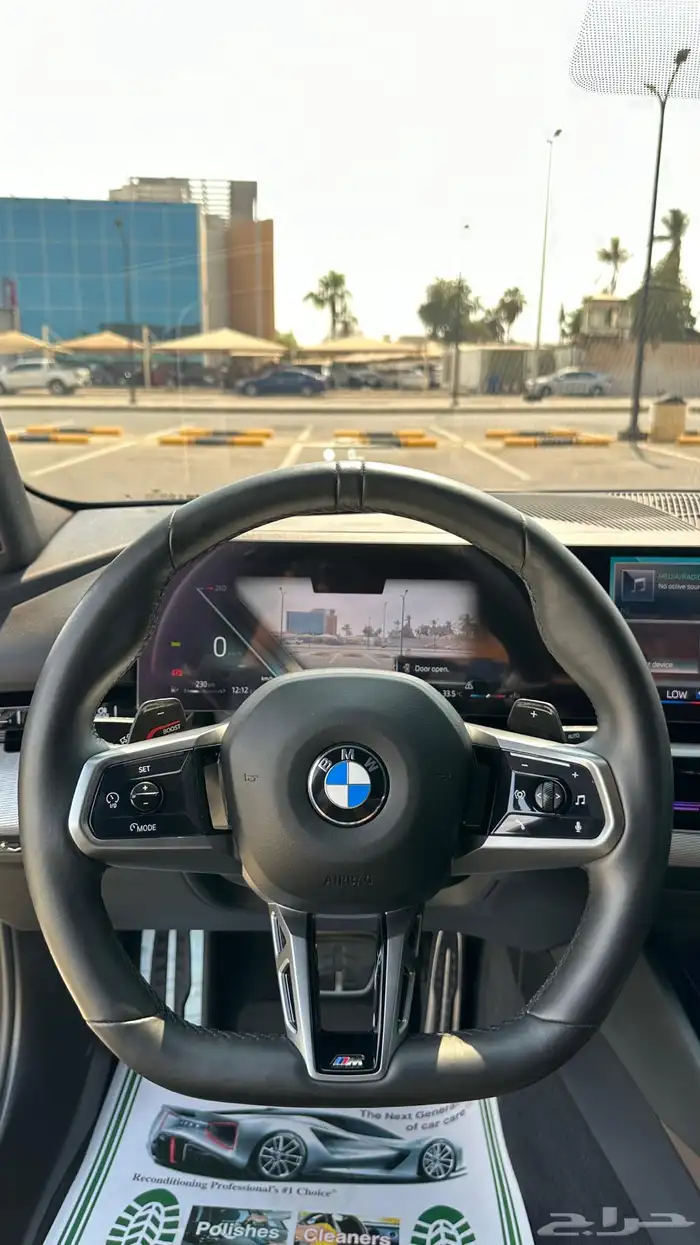 بي ام دبليو الفئة الخامسة 9