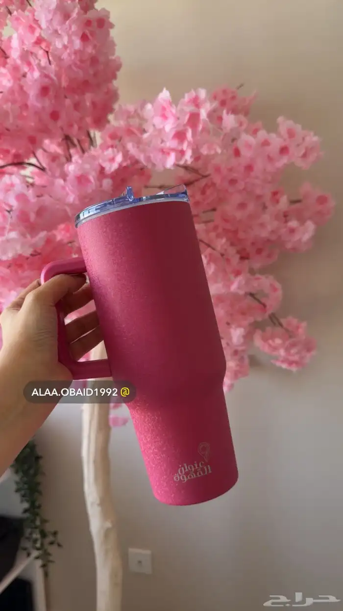 مقات هاف مليون وعنوان القهوة الوردي 1