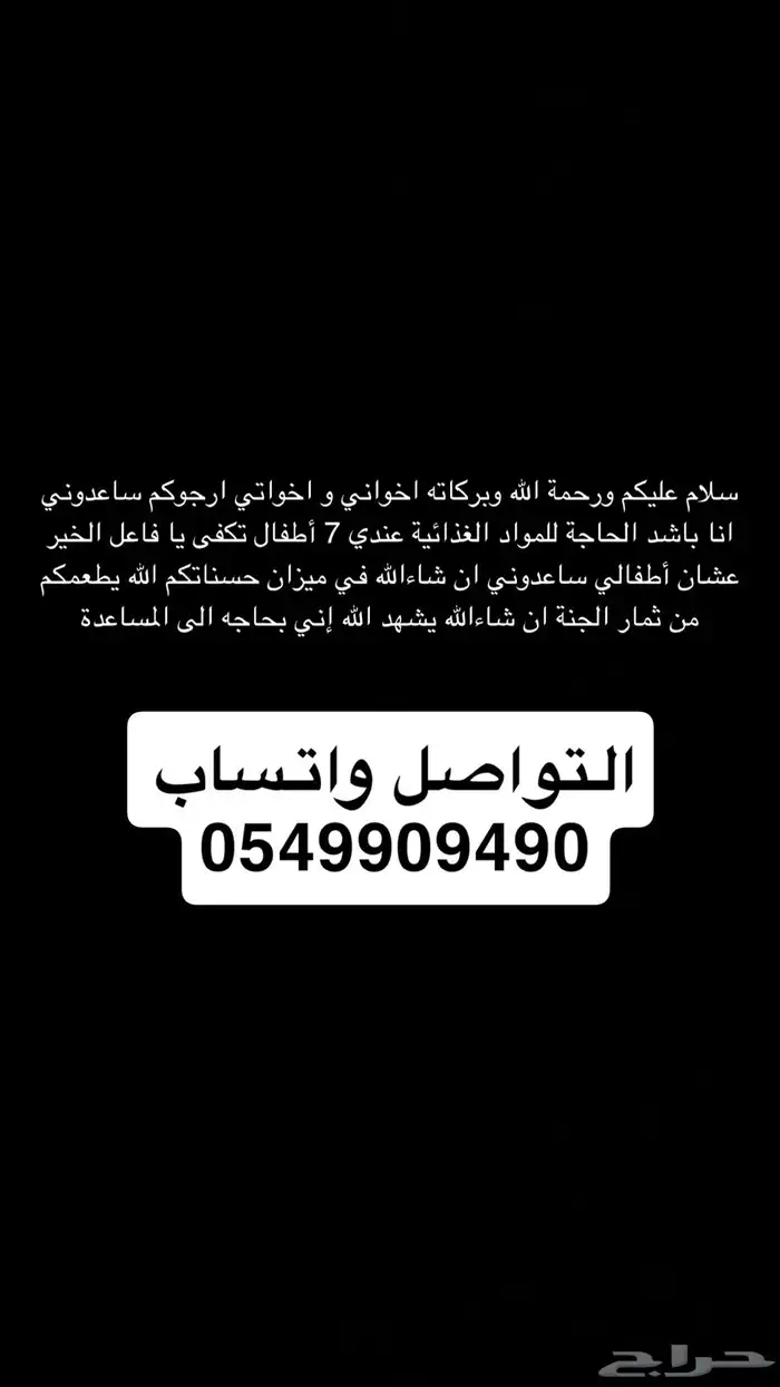 مواد غذائية 0