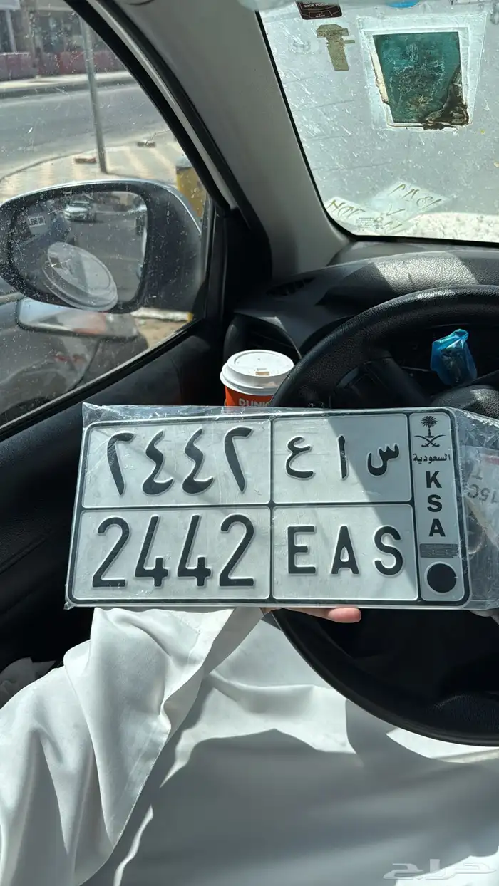 للبيع لوحه خصوصي شبة مكرر 0