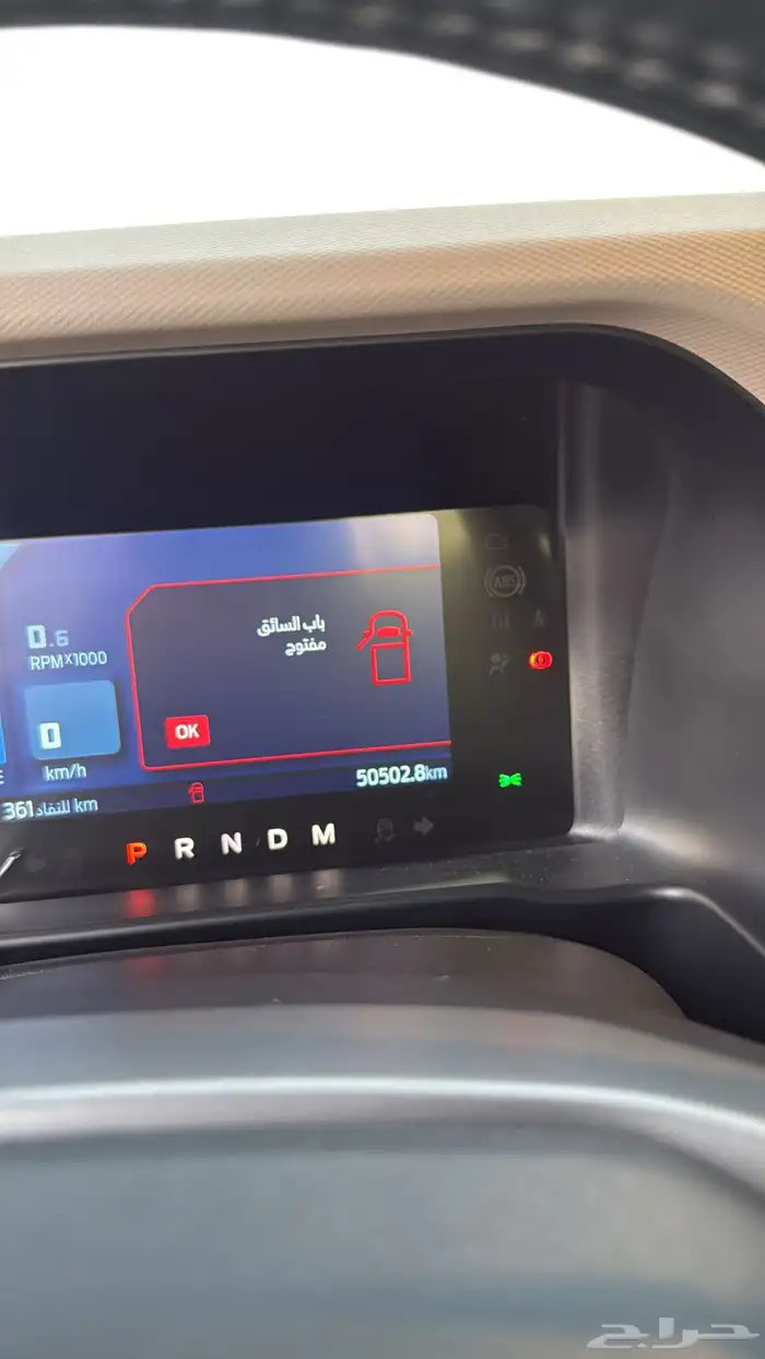 للبيع برونكو وايلد تراك 9