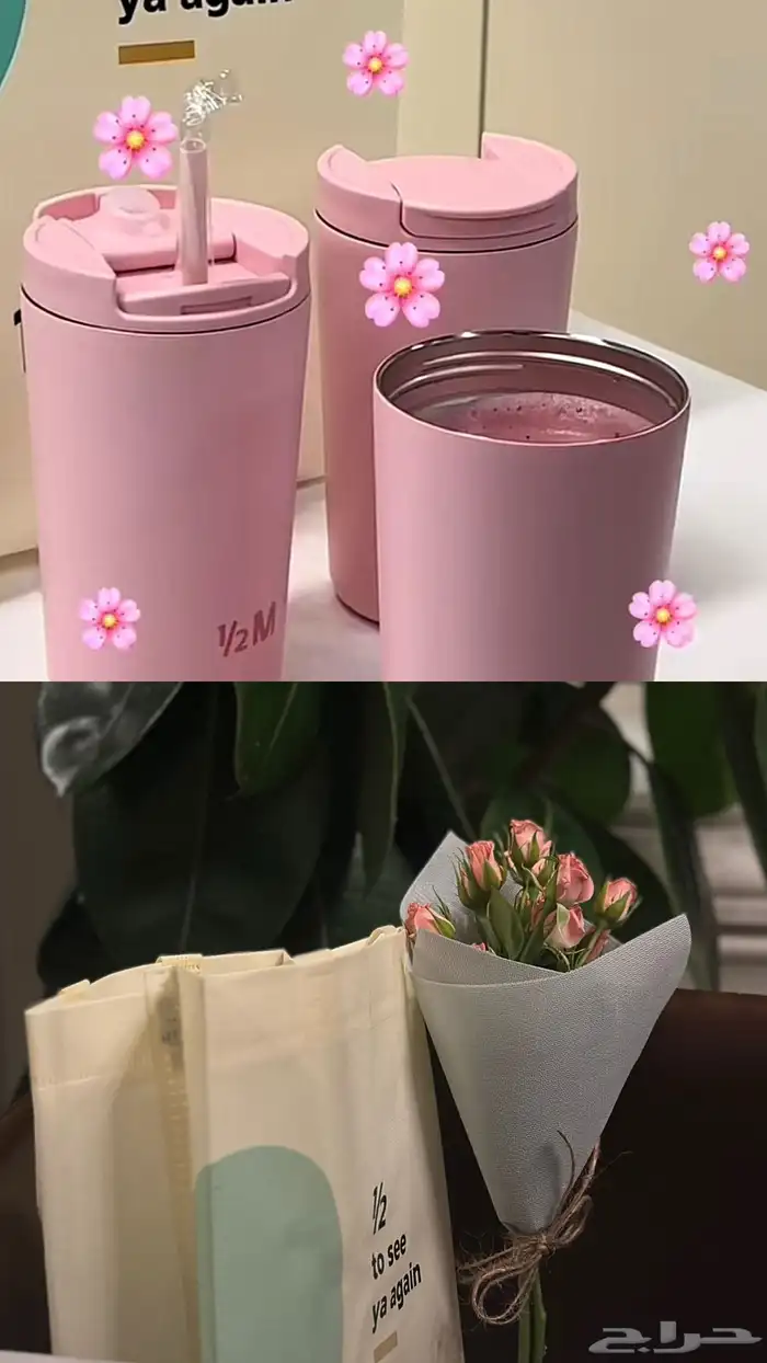 مقات الوردي توفرت بسعر ممتاز 1