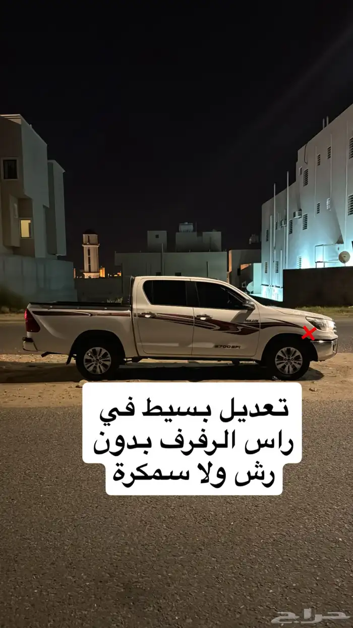 هايلكس 2016 جي ال اكس غمارتين 8