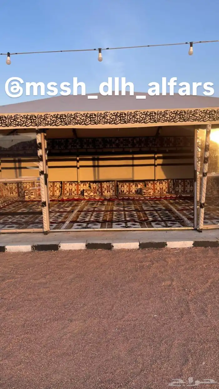 موسسة دلة الفارس 4