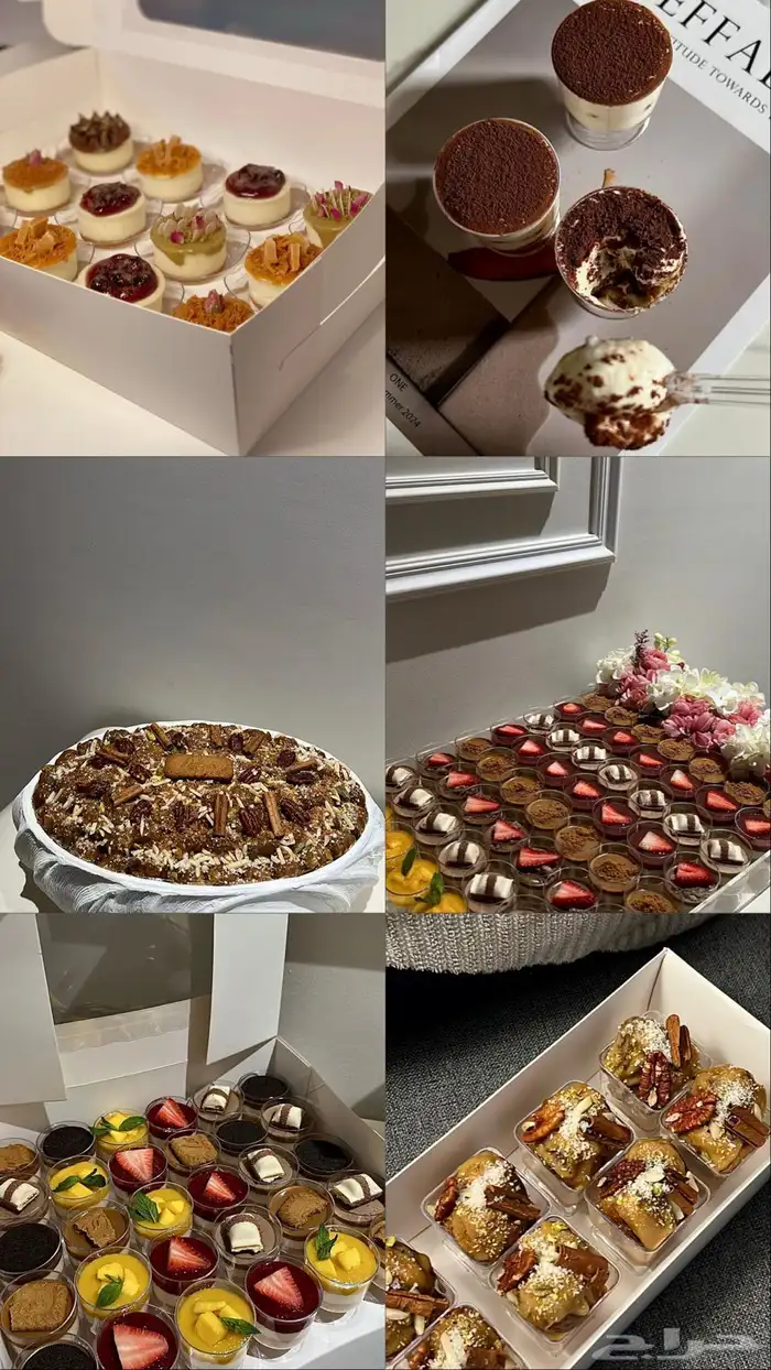 تشيز كيك تراميسو تمر محشي بسبوسة حلا التارت 6