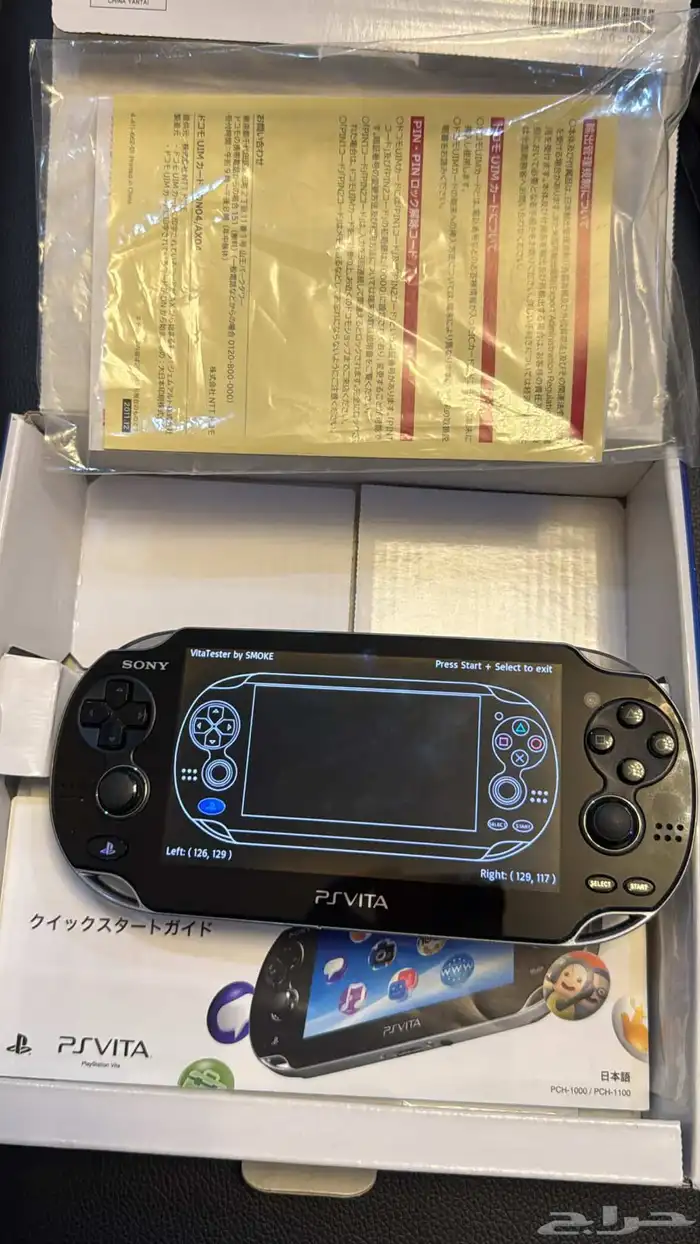 psvita 1100 oled version للبيع 2