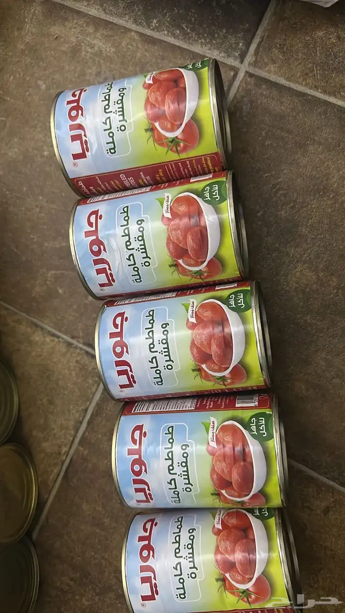 مواد غذائية فول وطماطم 0