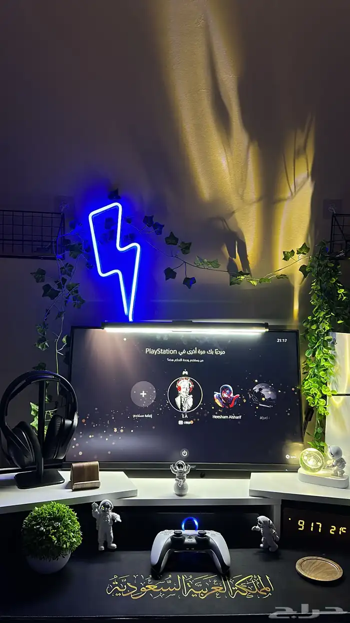 سيت اب بلايستيشن كامل 0