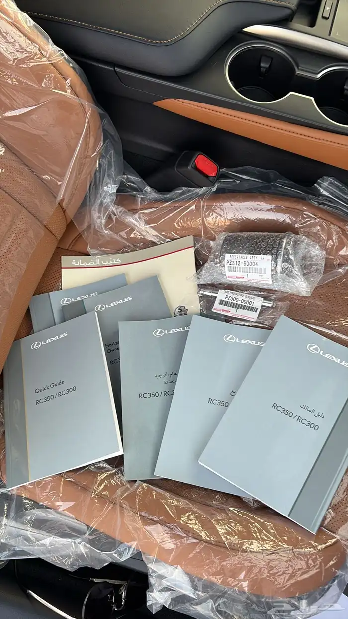 لكزس RC 350 2024 - جديدة زيرو 13