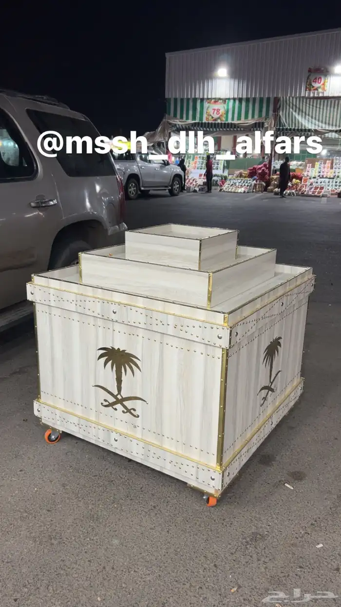 موسسة دلة الفارس 5