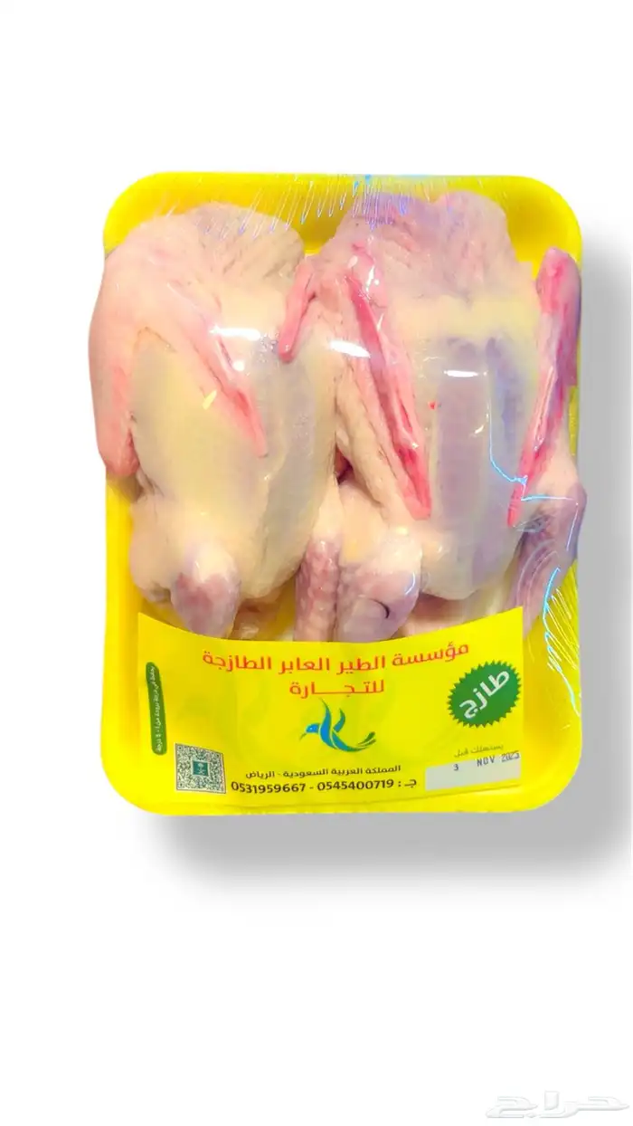 مقطع وجاهز 0