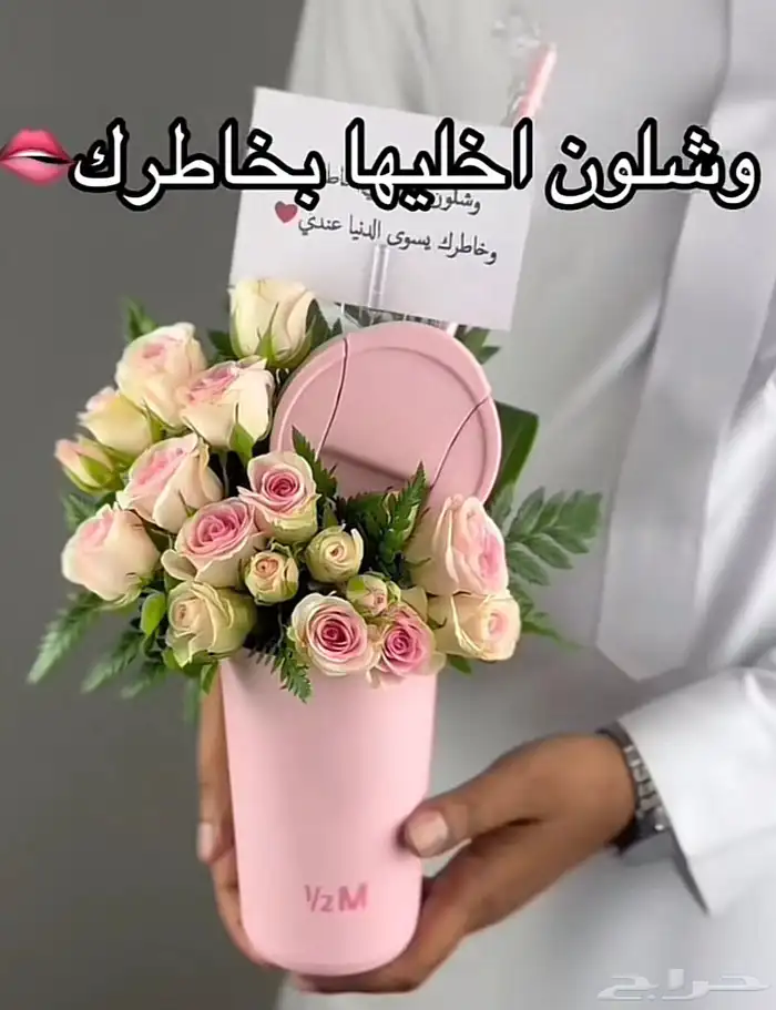 مق هاف مليون ( الوردي توفر من جديد اخر دفعة ) مع كرت اهداء 0