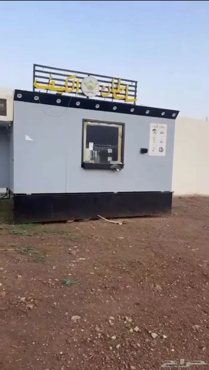 محايل عسيري 1