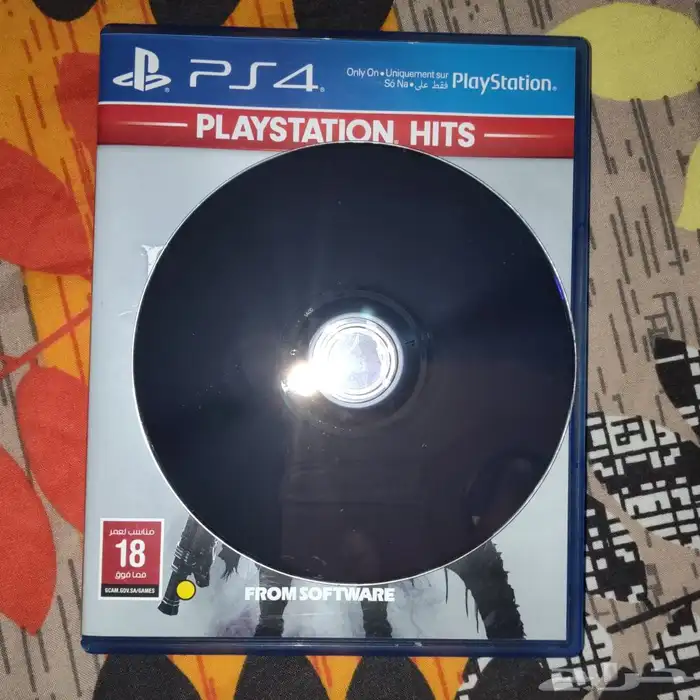 شريط بلود بورن مستخدم نظيف . 1