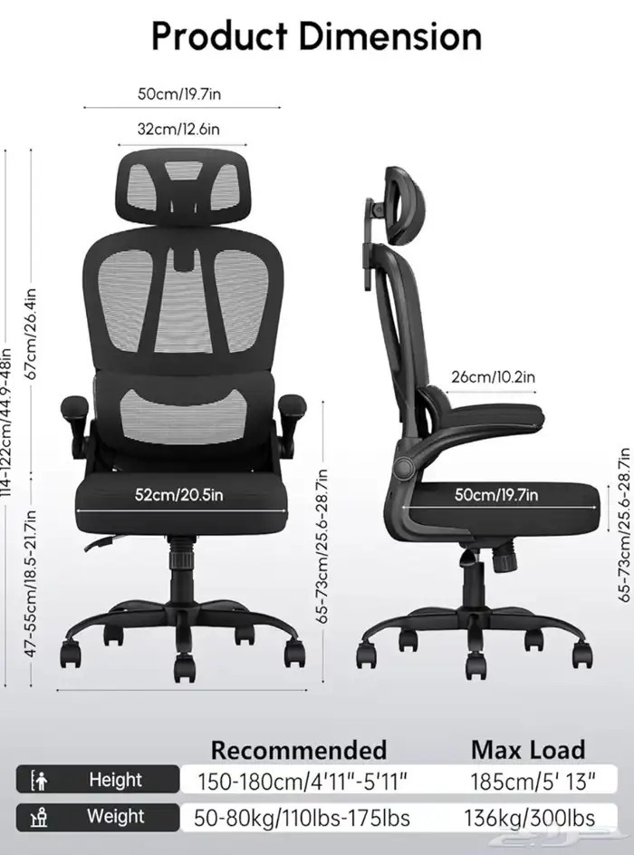كرسي مكتبي من امازون 1