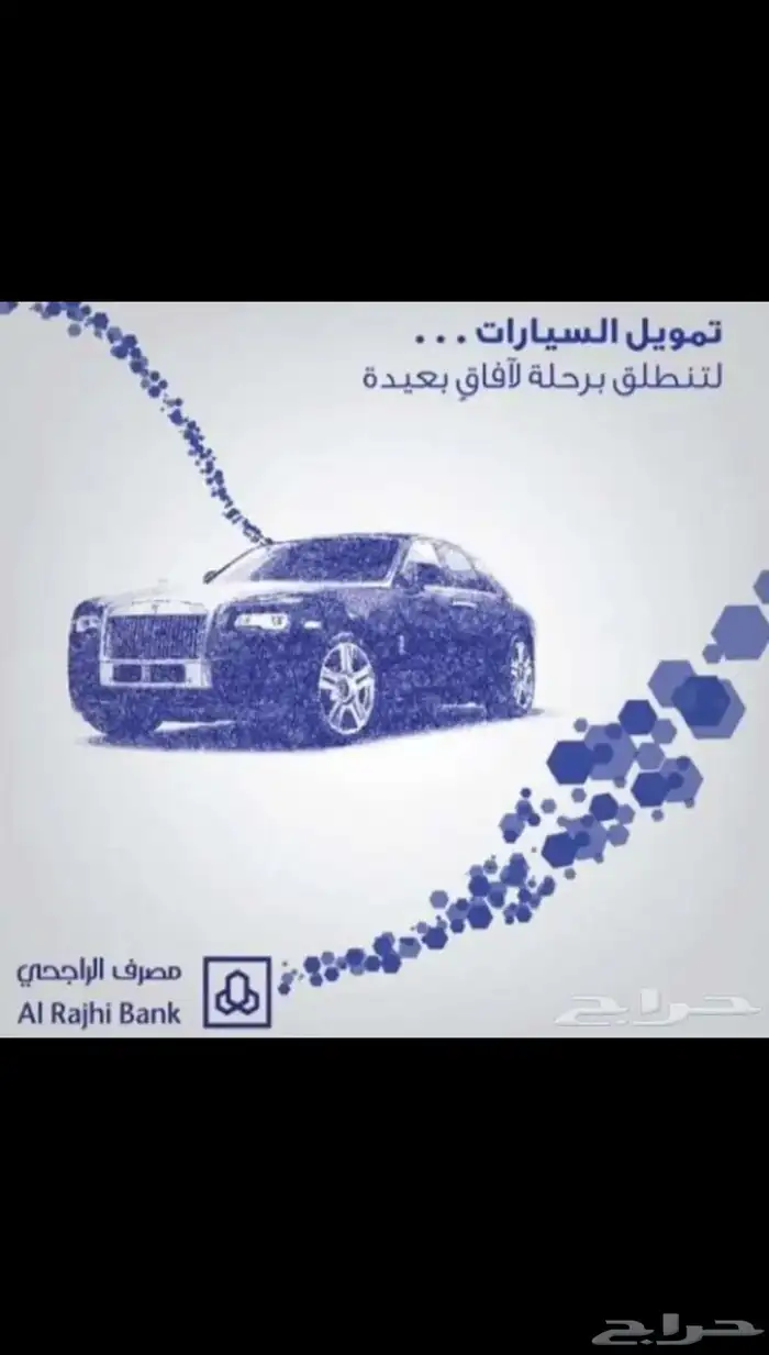 متوفرلدينا اسطول سيارات للشركات والموسسات باقل سعر في السوق 2