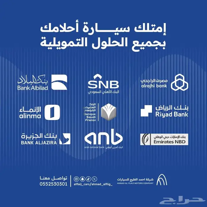 كيا K5 موديل 2026 نص فل كاش وتقسيط 27