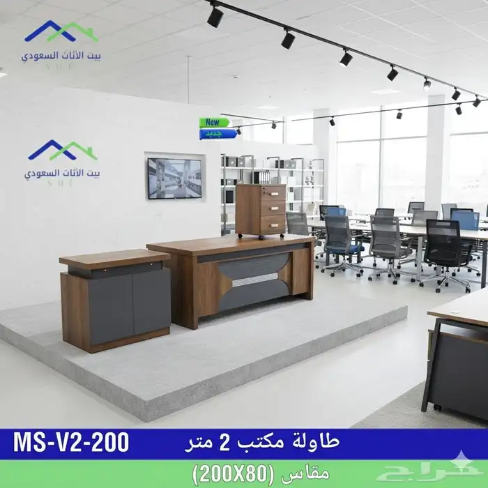 يوجد لدينا عروض اثاث مكتبي بي جمله الاسعار ممتازة 2