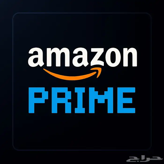 امازون برايم 0