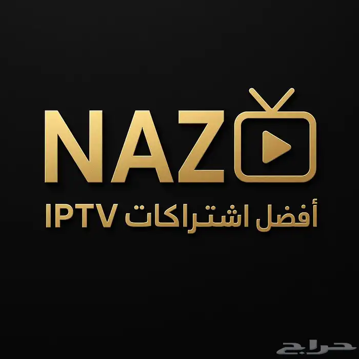 عرف لفترة محدودة اشتراكات IPTV جهاز واحد 85   جهازين 165 2