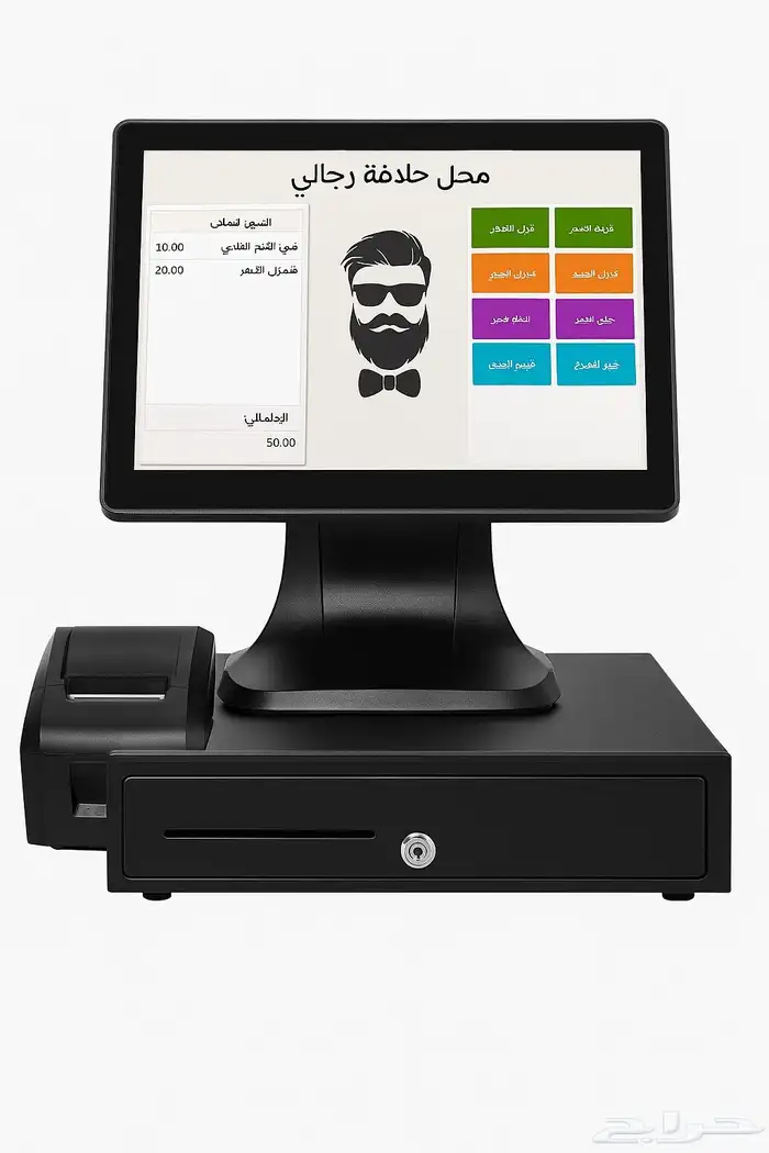 جهاز كاشير لمس لمحل حلاقة رجالي 0