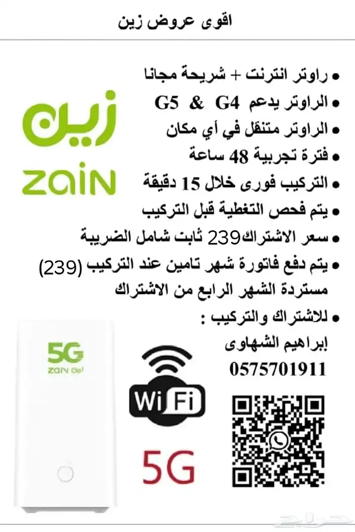 اقوي عرض بأرخص سعر 0