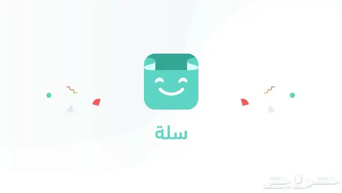 تصاميم سله متاجر خدمات 12