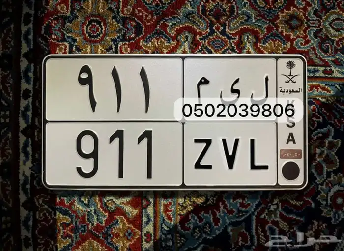 تصميم لوحات سيارات محاكاة للواقع ثلاثية الأبعاد 14