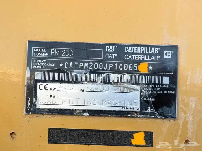 كشاطة اسفلت 2012 مخزن بطاقة جمركية ساعات العمل 4000ساعة 7