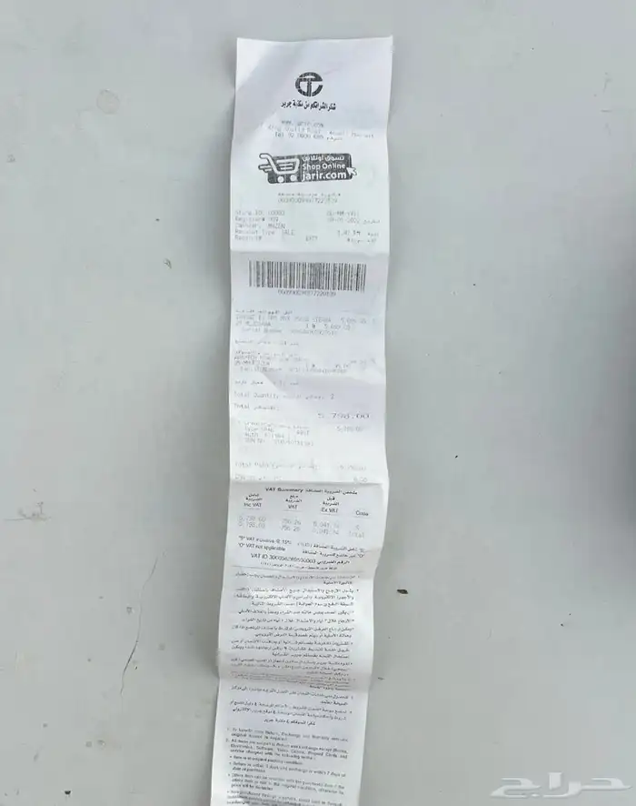 ايفون 13برو ماكس وكالة 8