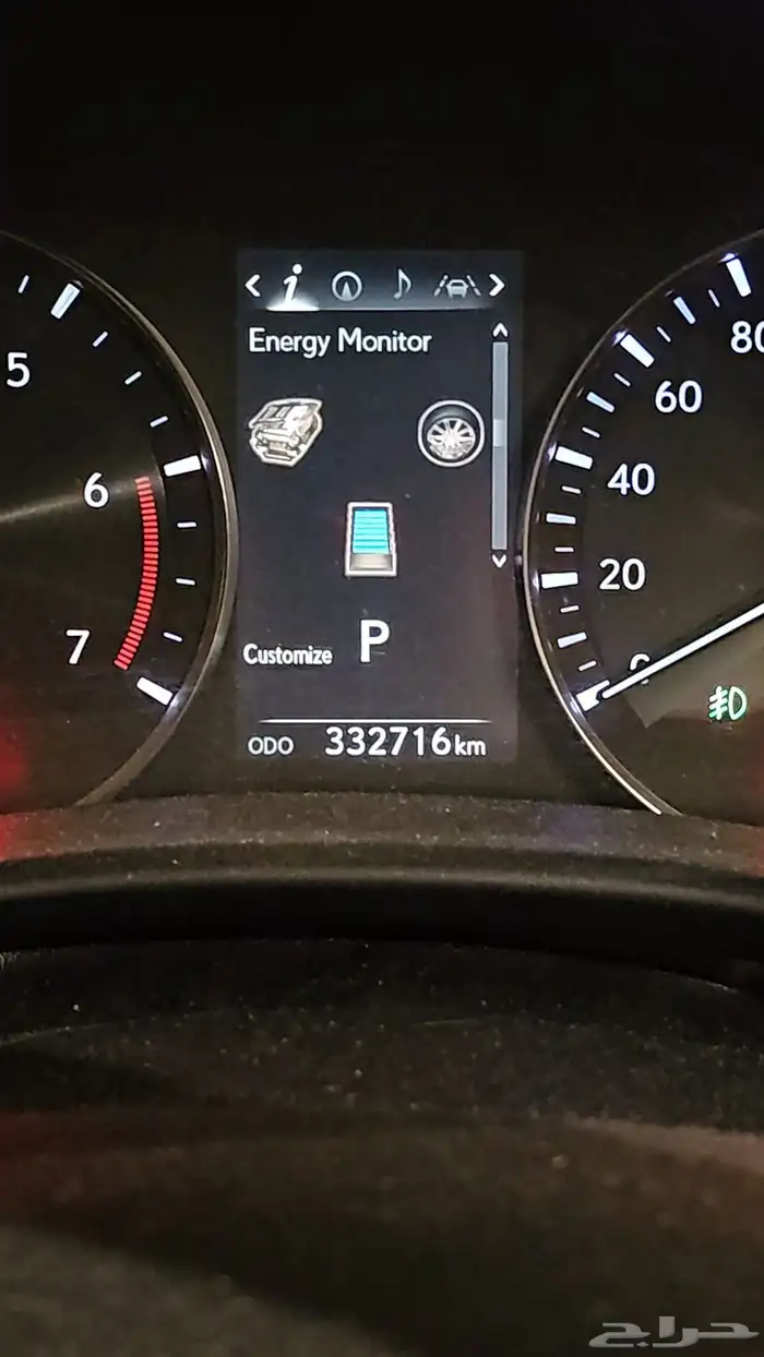 لكزس lexus Gs 450h موديل 2017 12