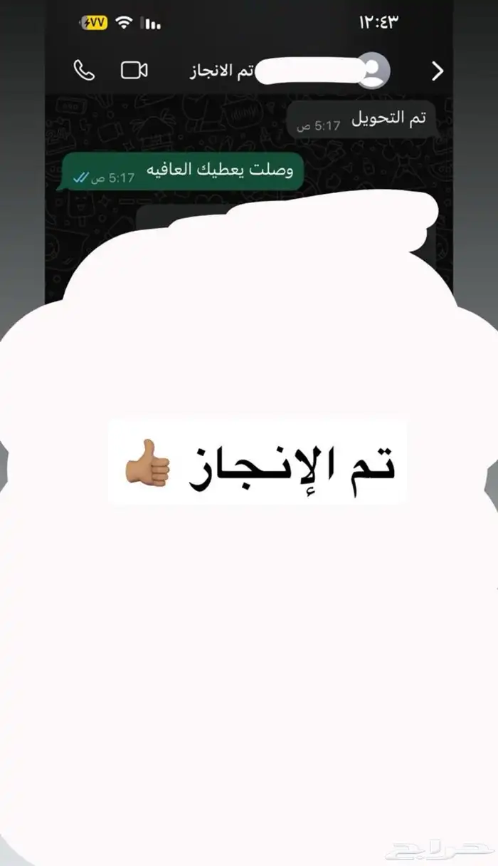 تصاميم سله متاجر خدمات 7